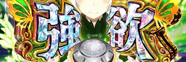 ℰ𝒞ℋ𝒜𝒩‎₊˚⊹ 𐦍 banner