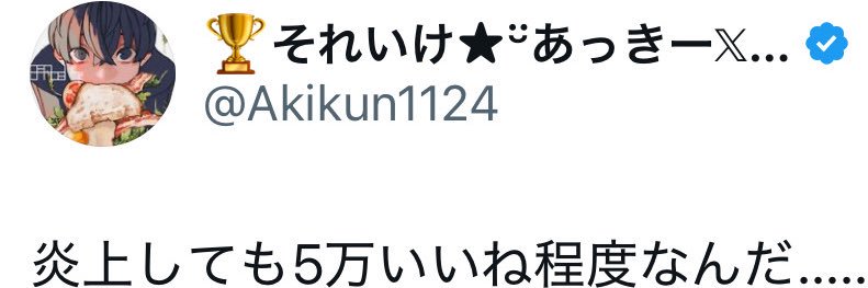 量マニ📛's banner