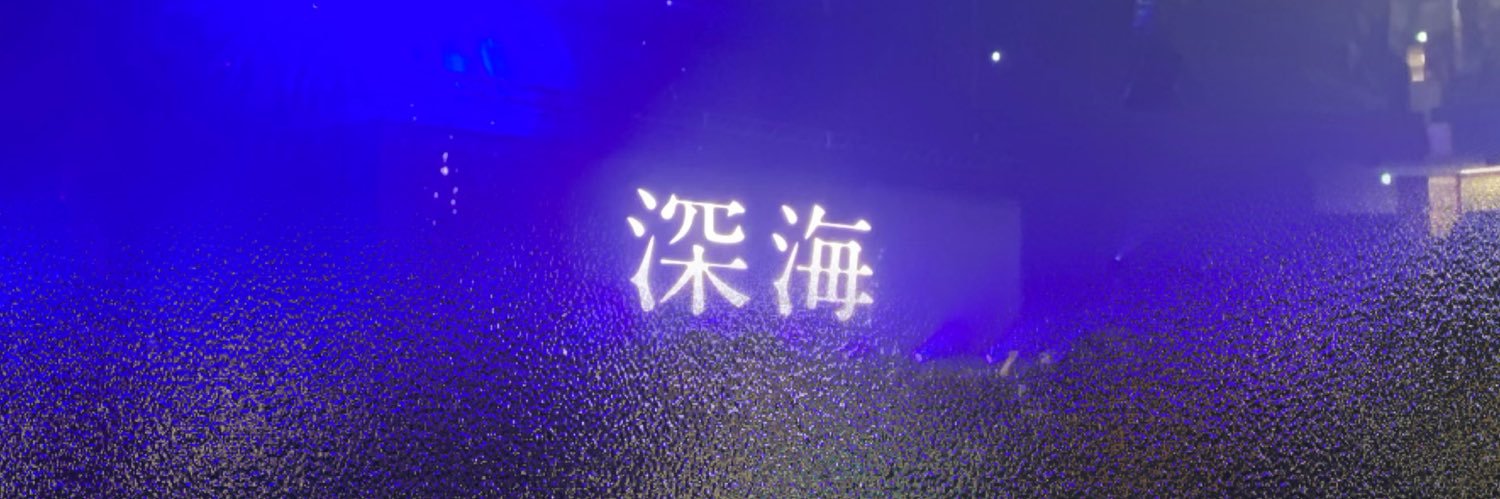みー banner