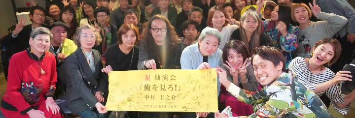 n_keinosuke's profile banner image