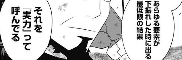 chutokaiun Profile Banner