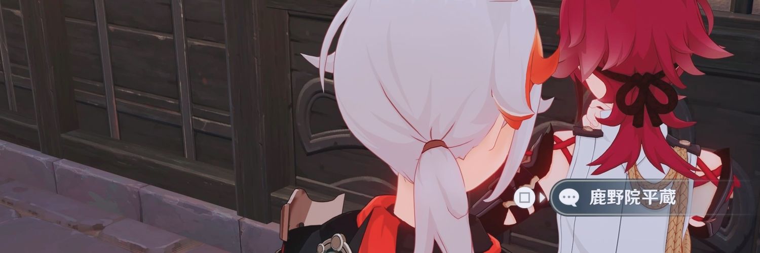 吐's banner