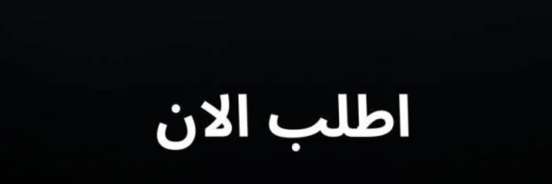 بريبميبوم banner