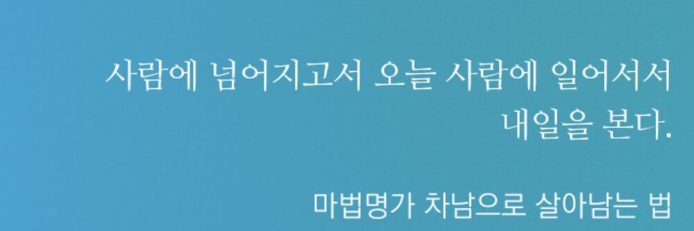 cheonnrk_'s profile banner image