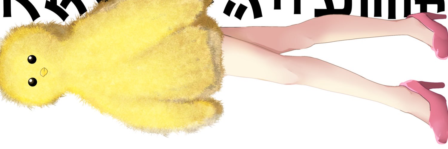 埜ノ坂 banner