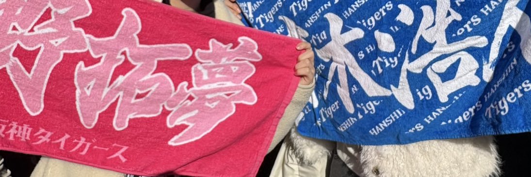 ♪ banner