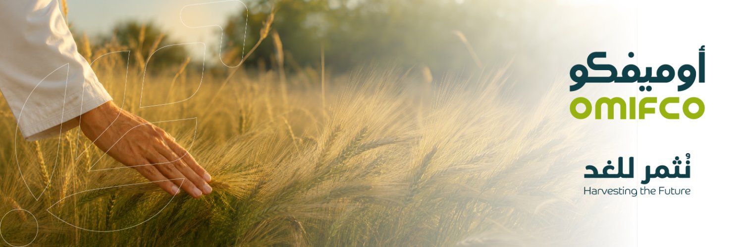 OMIFCO's profile banner image