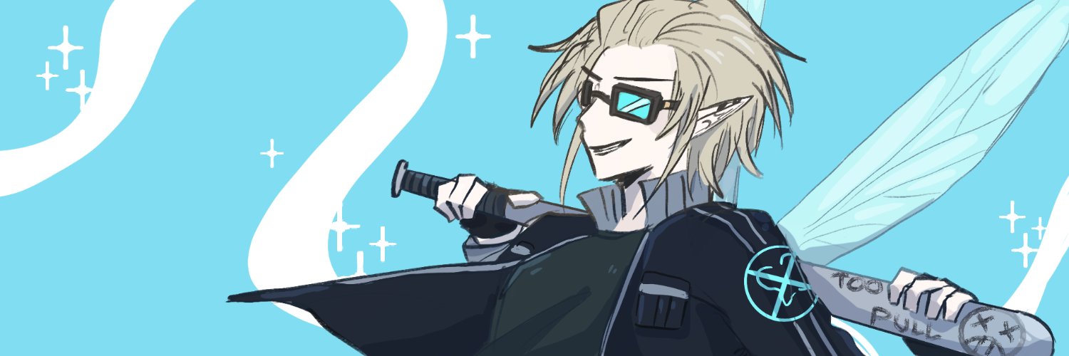 Glint | MPC5 🦷 banner