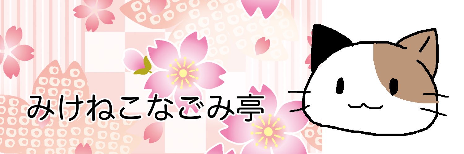 ojofanks1976's profile banner image