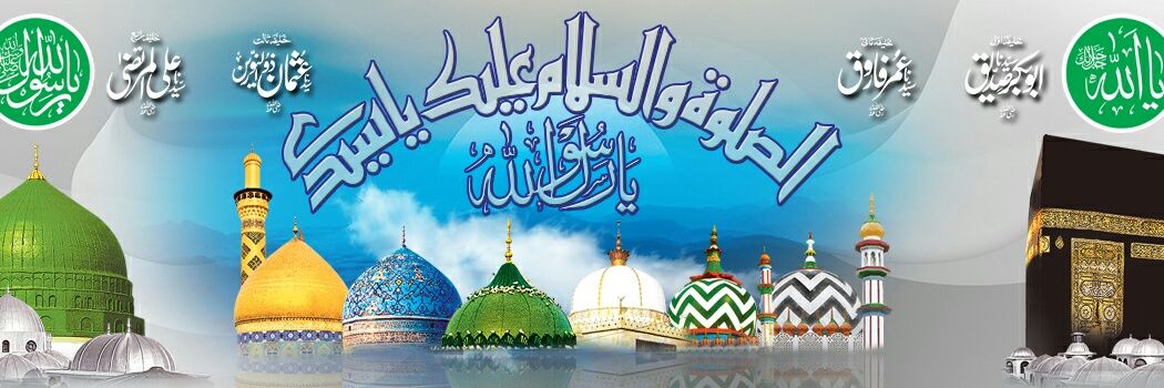TheSunniMuslim banner