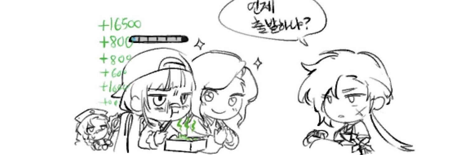 하예's banner