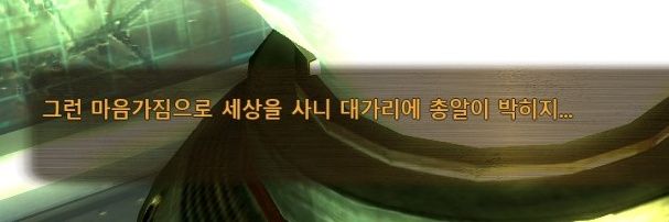 (오락관 E-15) 𝙎𝙖𝙩𝙩𝙤 banner