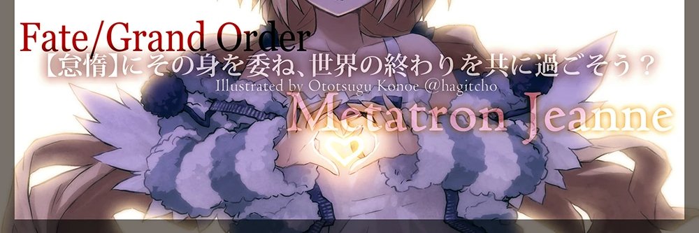 Metatron ♂ 🔞 banner