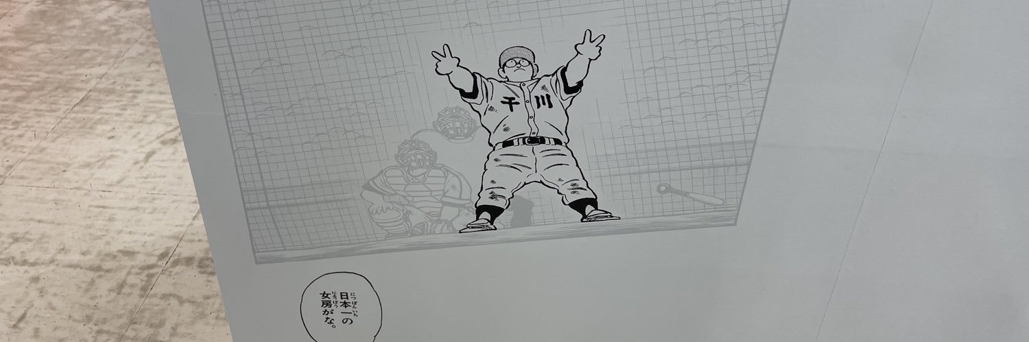 kohei_official's profile banner image
