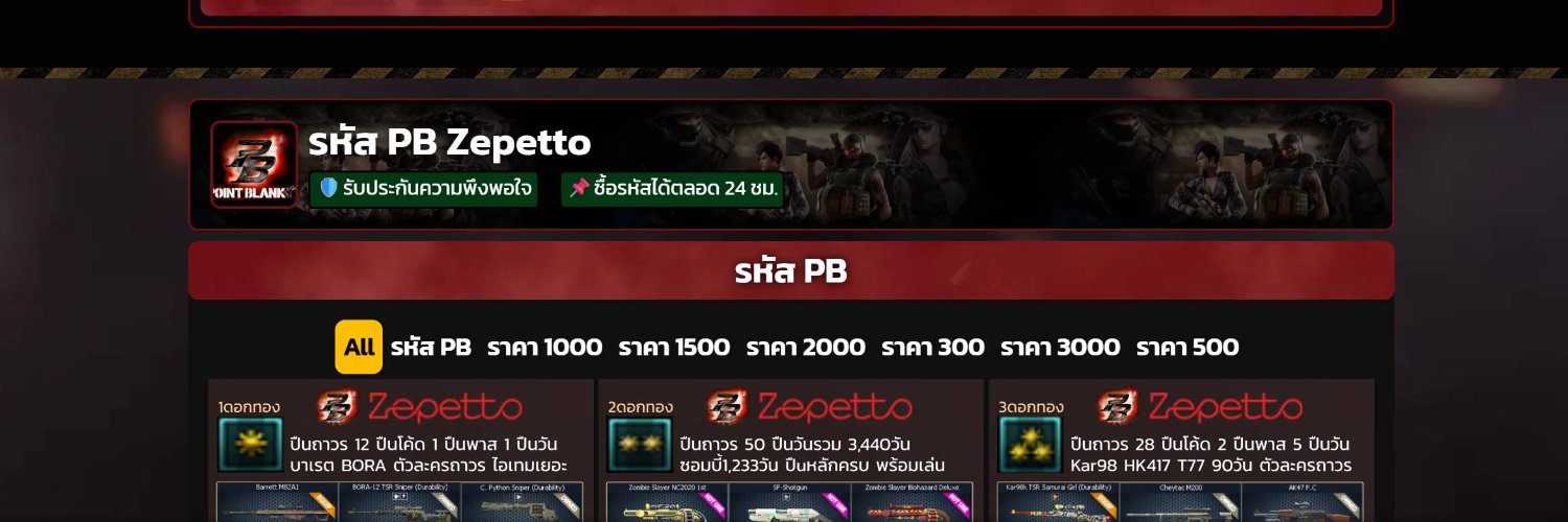 codepbidpb's profile banner image