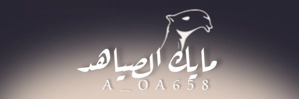 A_0a658 Profile Banner