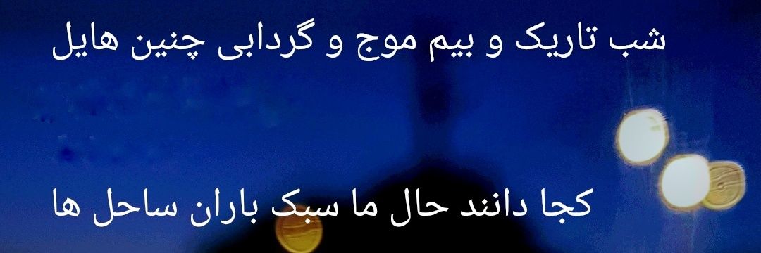 azadjaberi's profile banner image