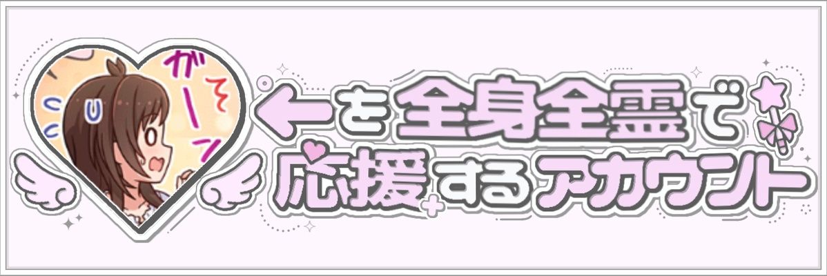 rock-on🍎 banner