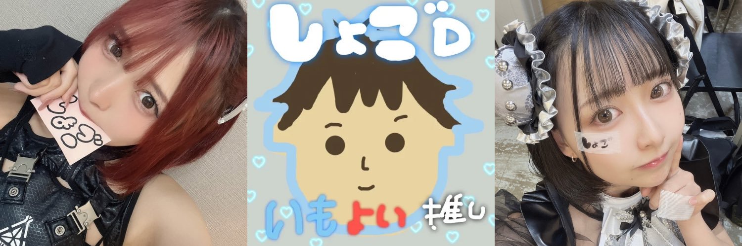 usuke_reo's profile banner image