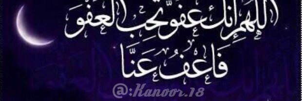 kanoor18's profile banner image