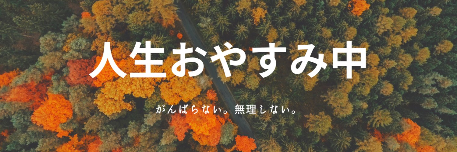 西巻真｜短歌と批評 banner