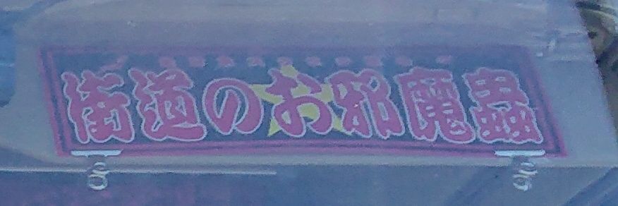STDREAM815's profile banner image