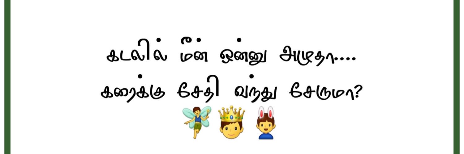 g_geetha07's profile banner image