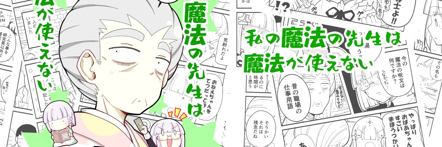 あれっくす's banner