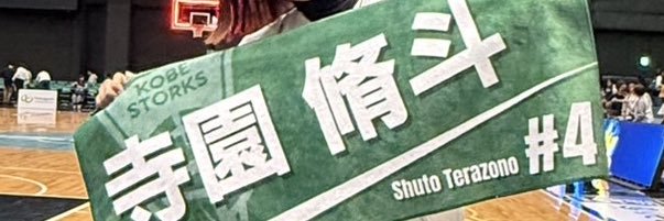 おこめ（ななこですよ🌟） banner