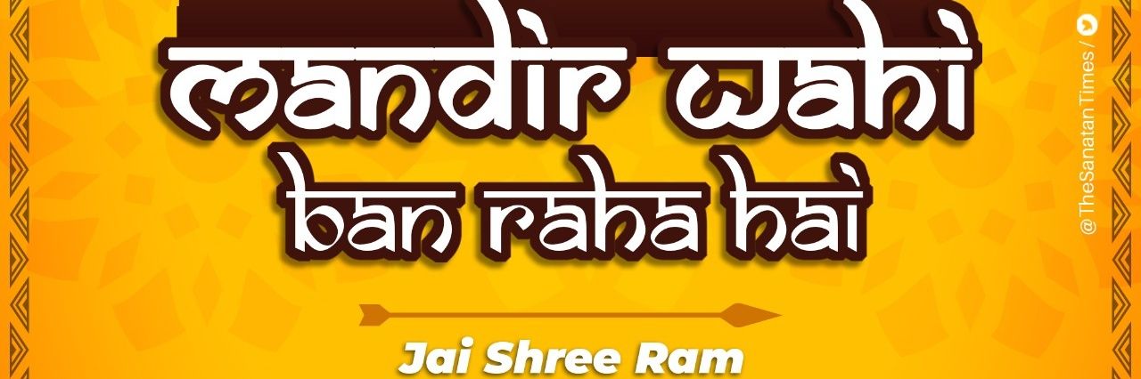 new-age devotee banner