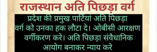 HiteshNama27040 Profile Banner