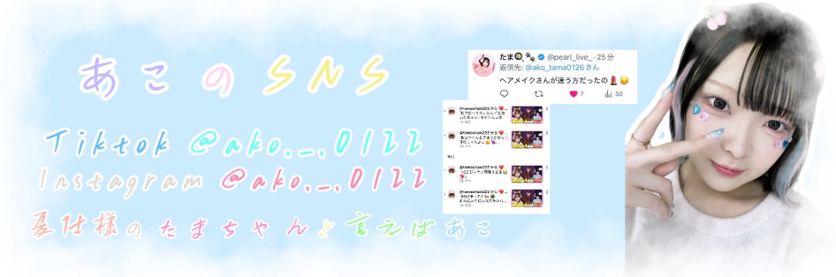 あこみん🍳🐾 banner
