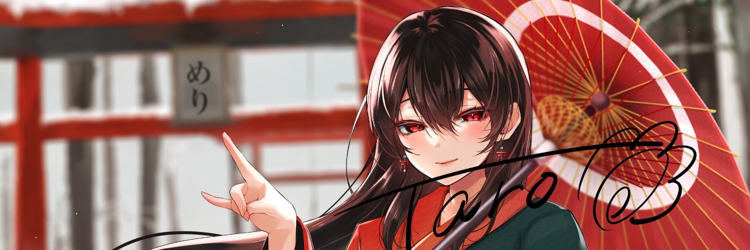 めりめり banner