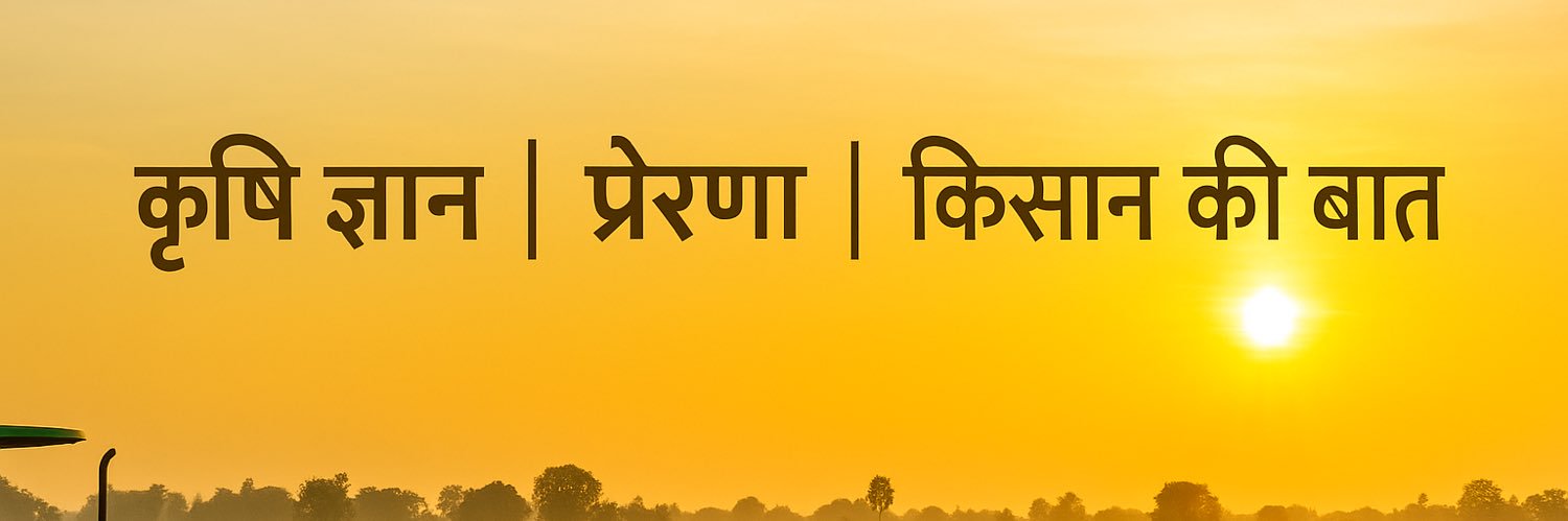 Lokesh Kumar's banner