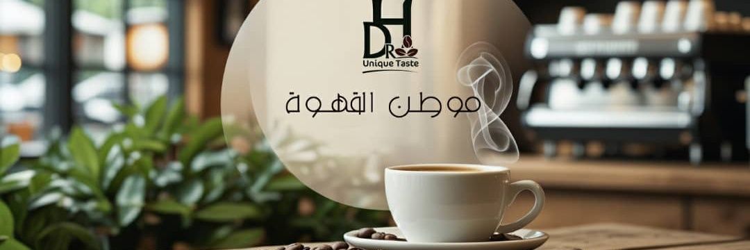 Dr-H banner