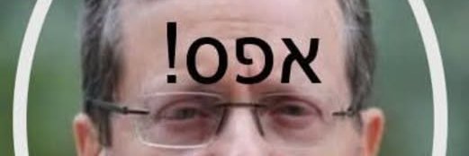 אורי אזולאי banner