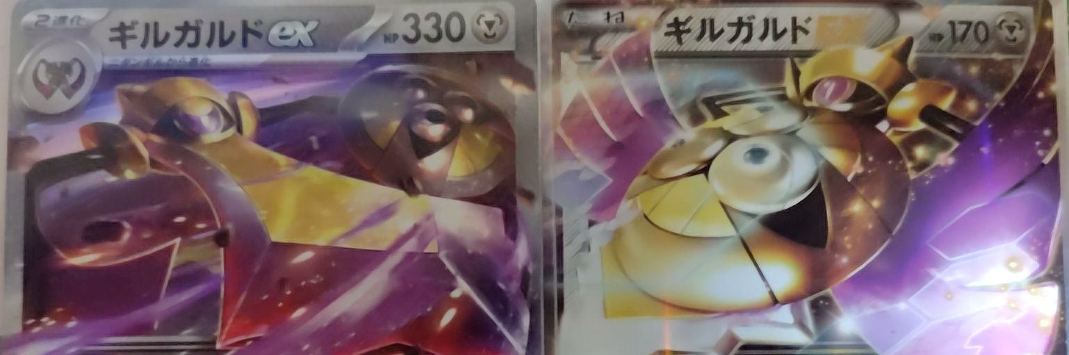 mayonezu_pkmn's profile banner image