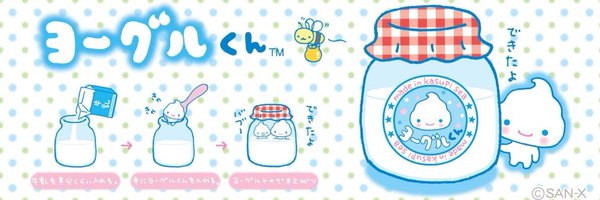 rinn_mio Profile Banner