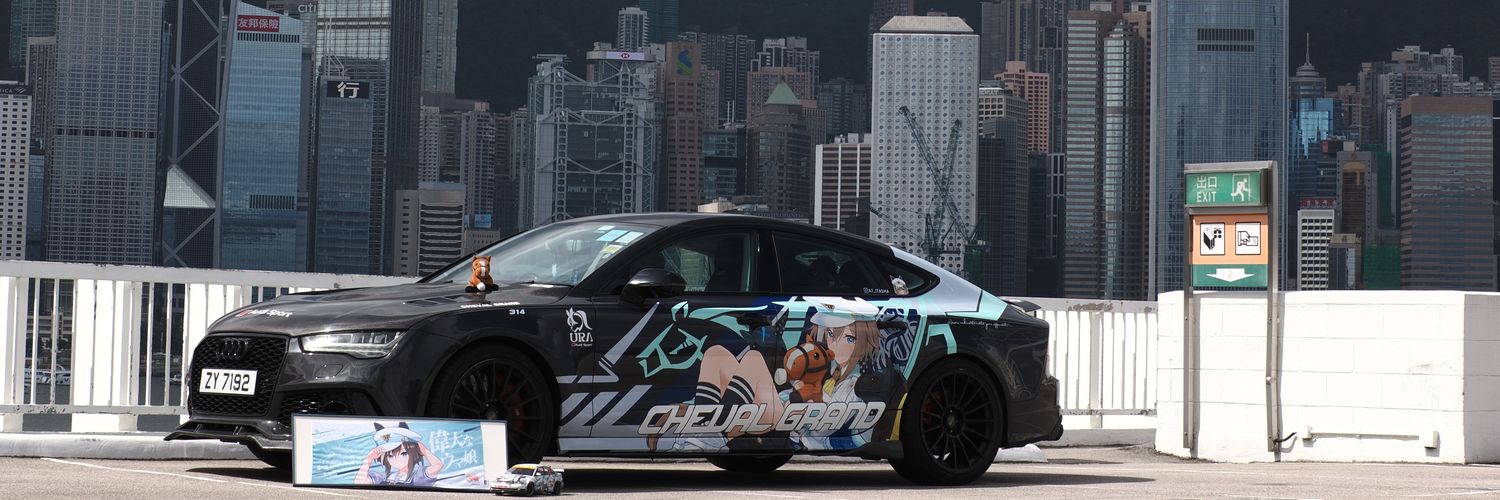 Valeska Li banner