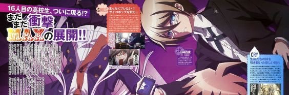 Lumiose City Grim Reaper | Adachi banner