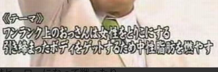帰ってきたジャムおじさん banner