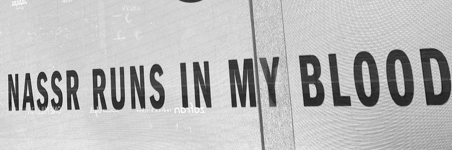 Aj banner