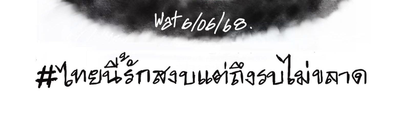 BadBLUE😈 banner