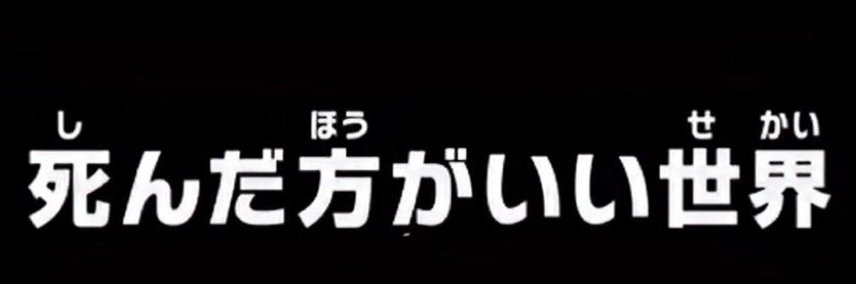 “ banner