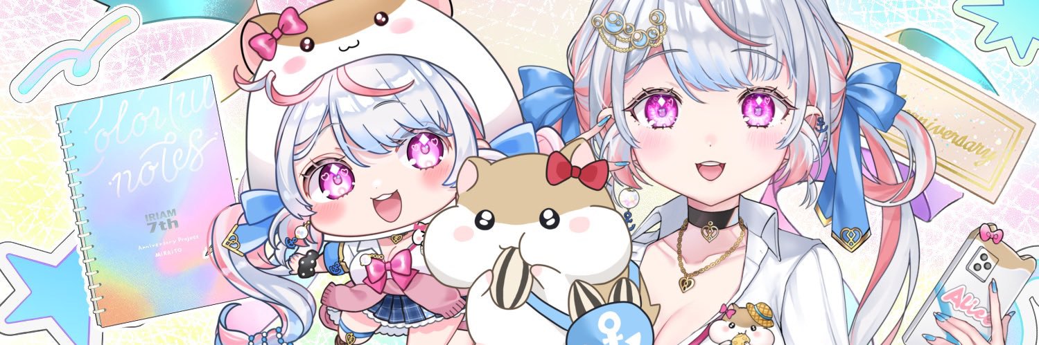 皇(すめらぎ) アリス⚓🐹🫧 banner