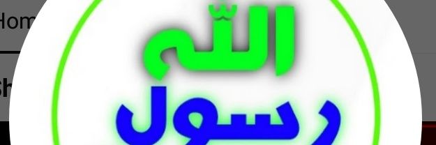 Muhammad qasim banner