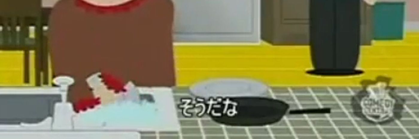 そうだな's banner
