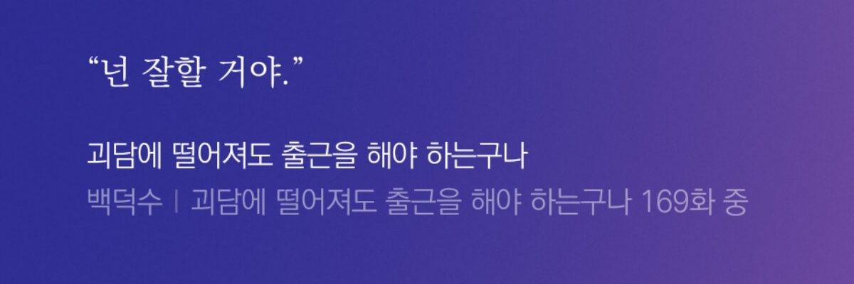 닻 banner