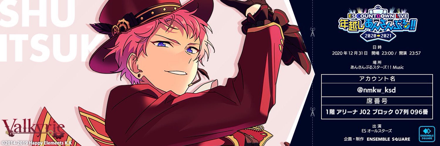 ユウナ@取引垢 banner