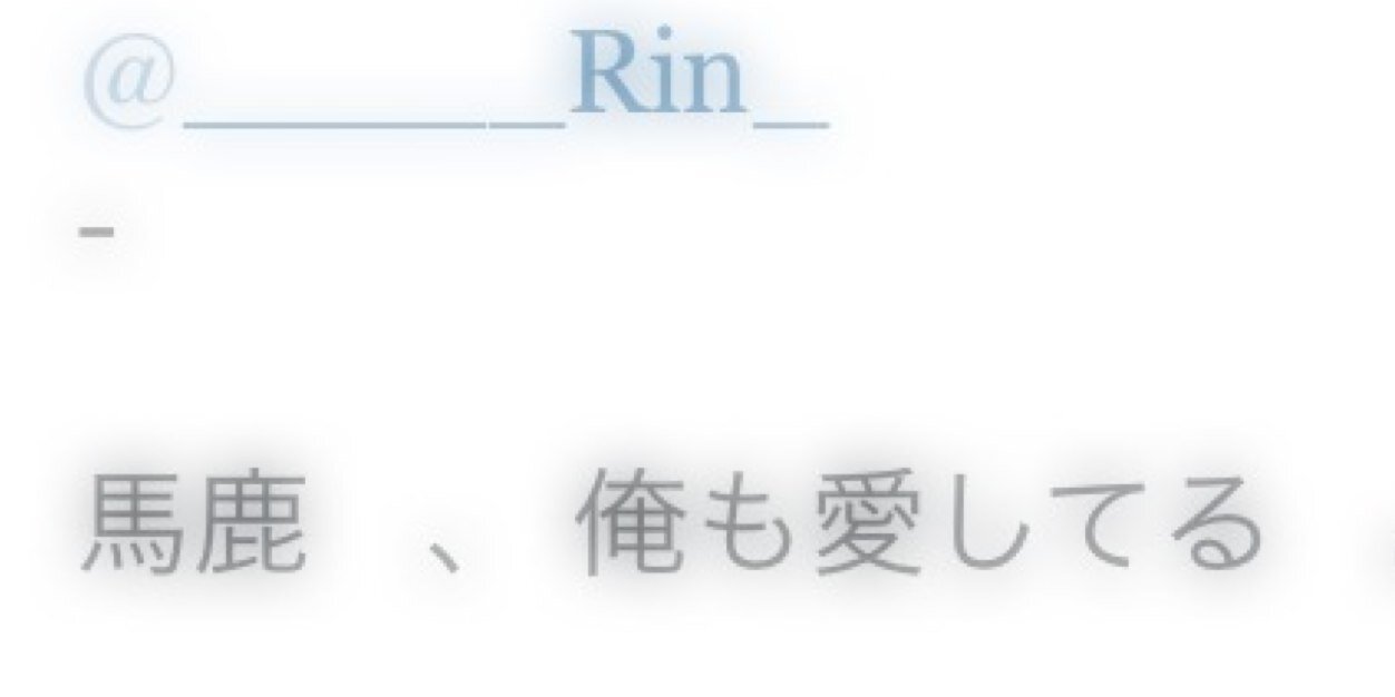 _____Rin_'s profile banner image